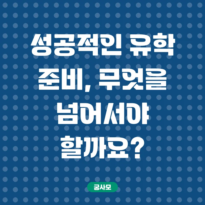 보건교사 자격증_2_subsection