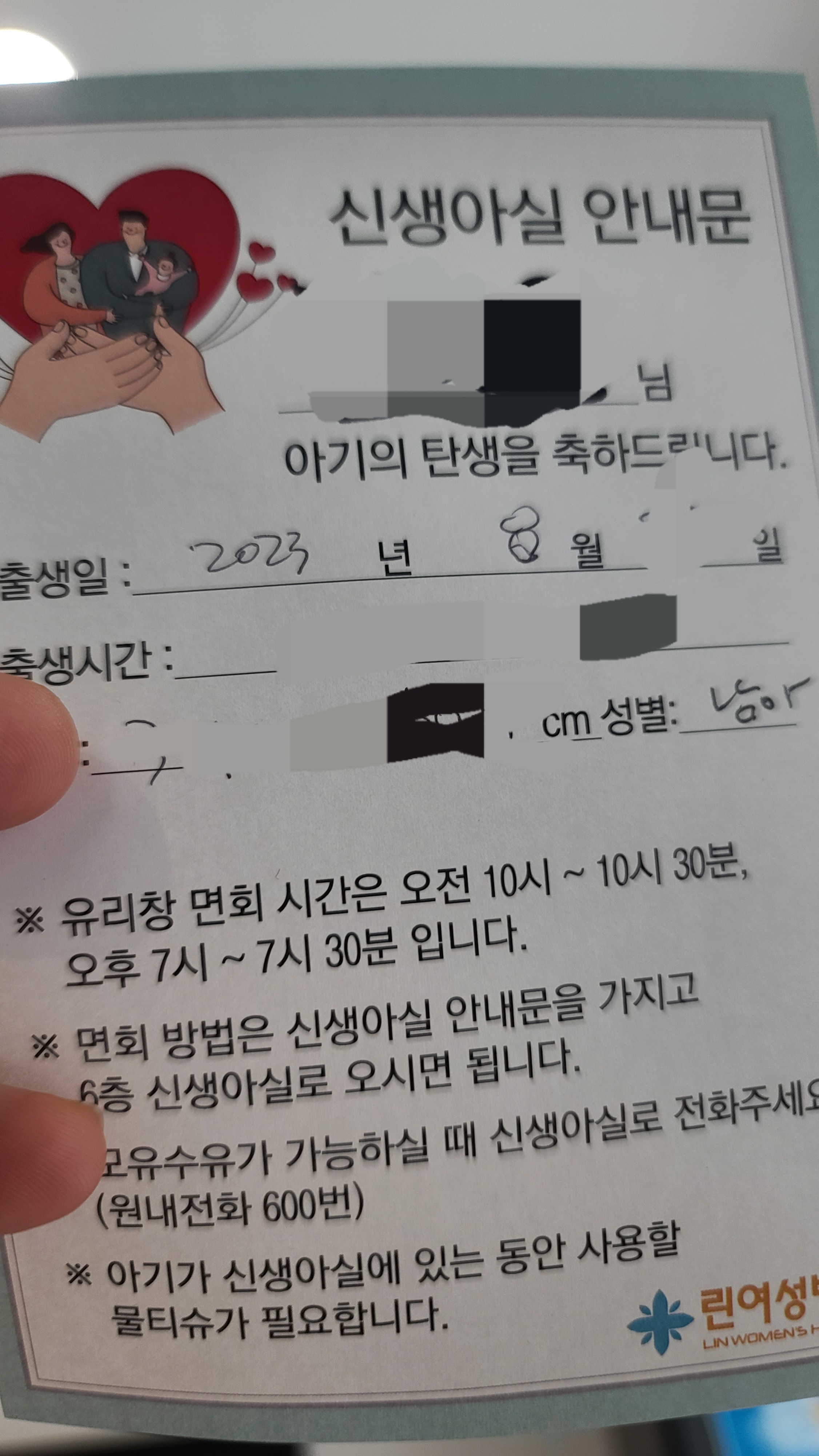 린병원 이미지