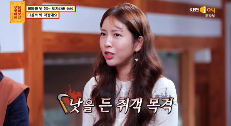 낫을 든 길고양이 상해범과 싸운 여자...jpg | 인스티즈