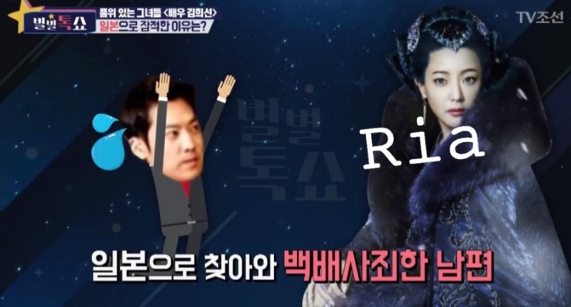 드라마 내일의 줄거리 배우 로운키 인스타 김희선 집의 위치 남편 박주영 나이 직업학력 프로필 혼혈 55