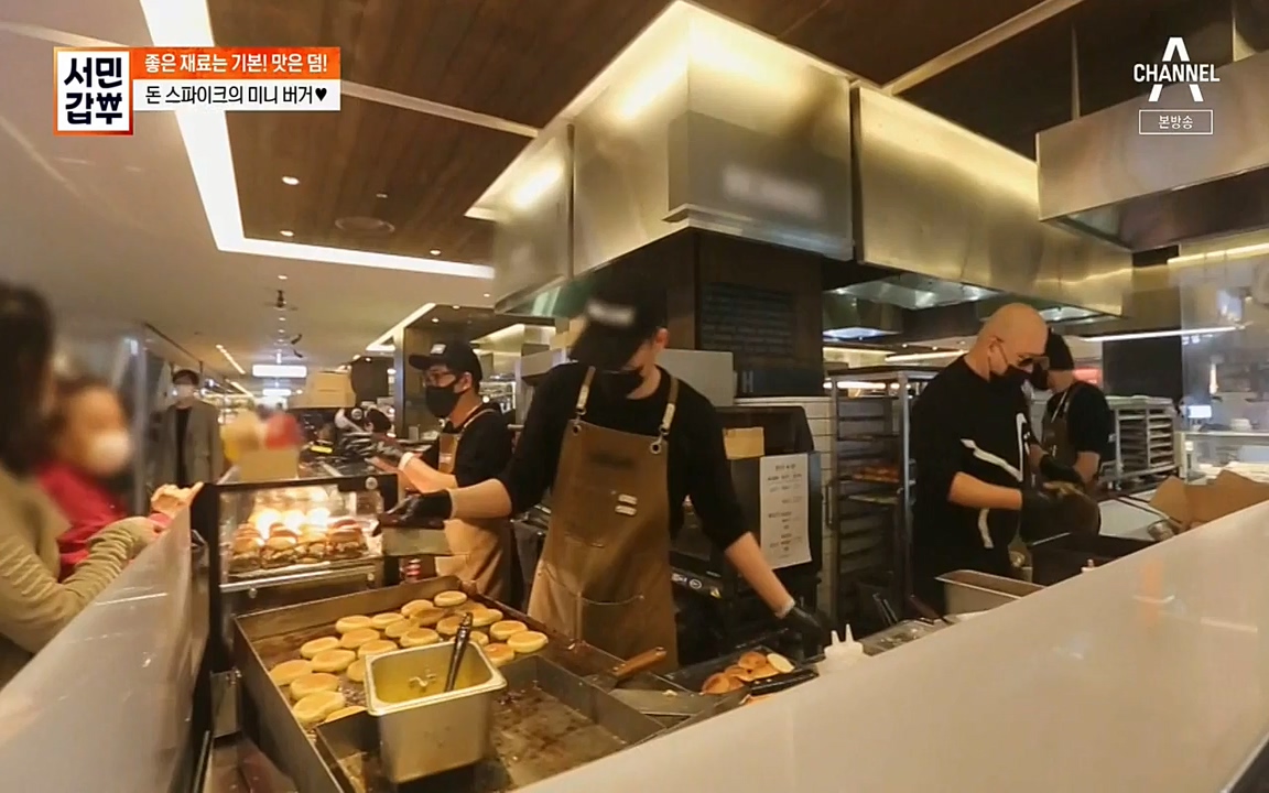 서민 갑부.E383.220515p-NEXT.mp4_20220515_173736.681.jpg