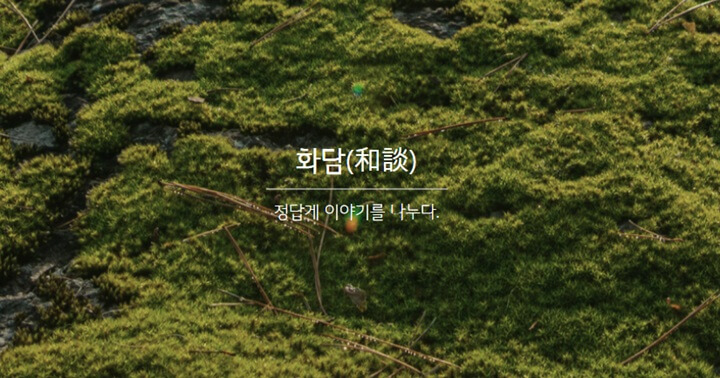  화담숲 벚꽃: 4월 개화시기, 최적 데이트 코스