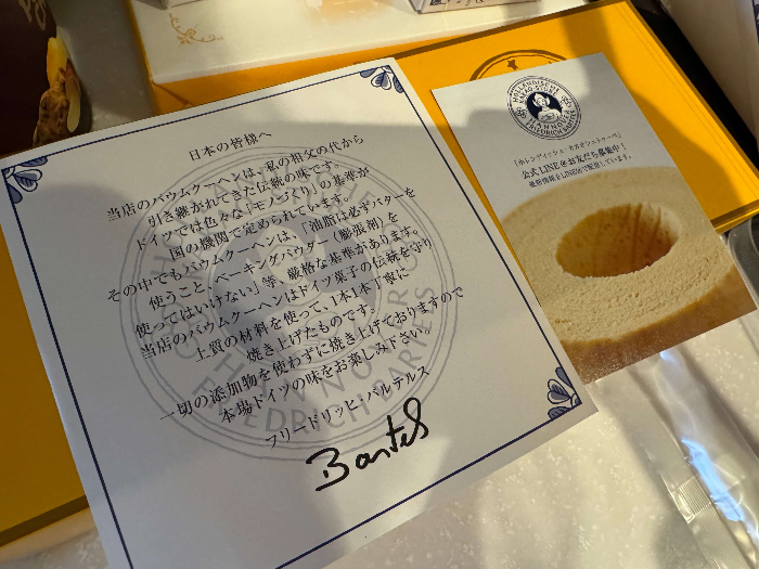 일본 여행선물