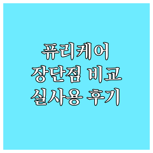 LG 퓨리케어 360도 공기청정기 A