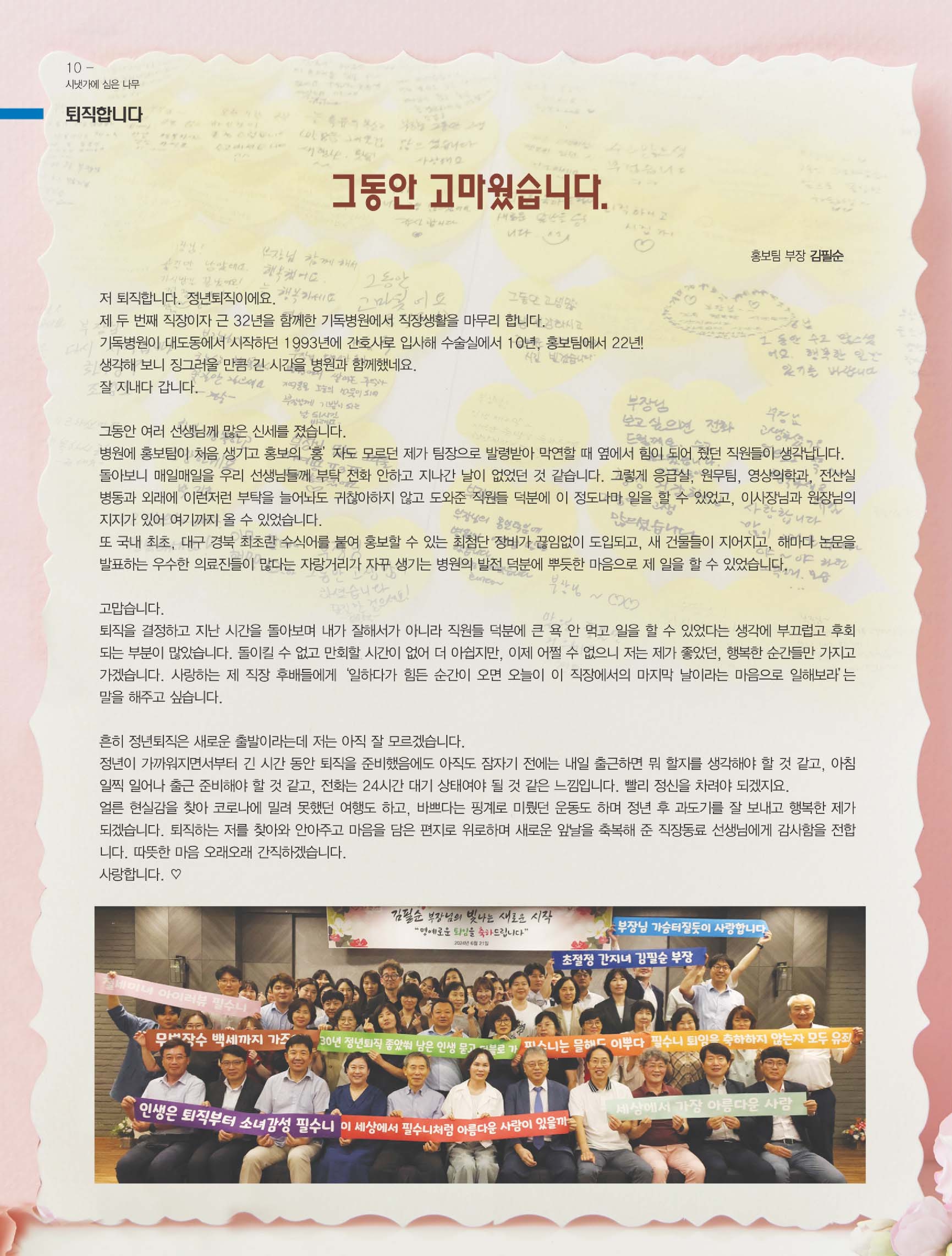 시냇가에심은나무 이미지