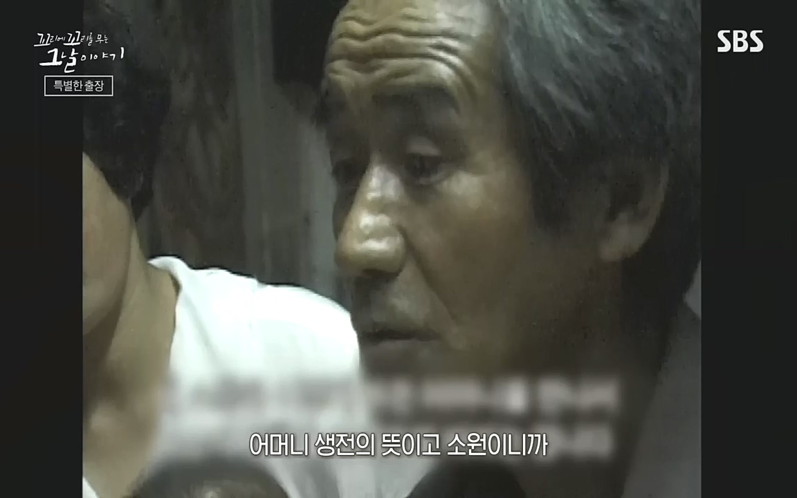 꼬리에 꼬리를 무는 그날 이야기.E48.221007p-NEXT.mp4_20221010_170128.415.jpg