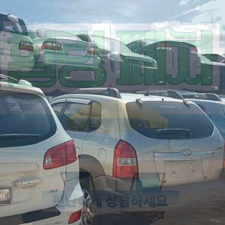 부산시광역시폐차장