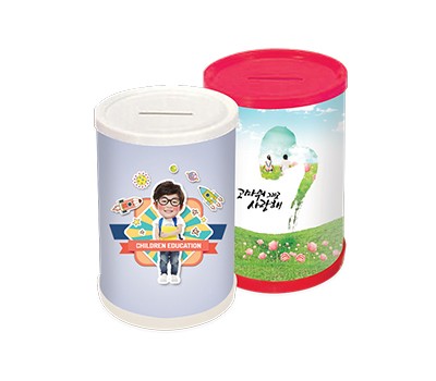 pp조립식저금통