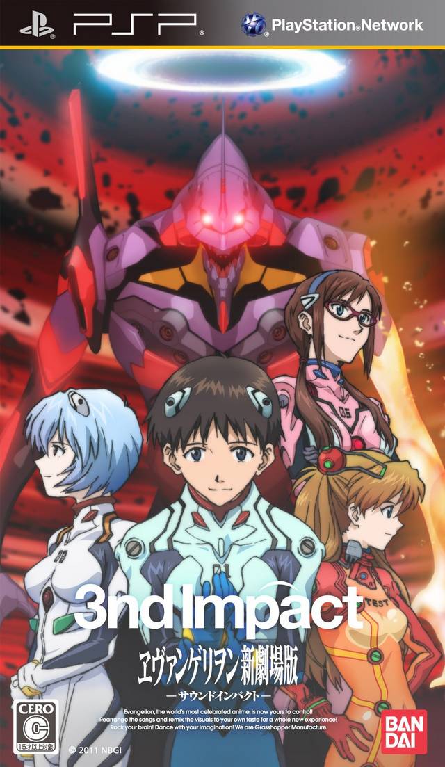  플스 포터블 / PSP - 에반게리온 신극장판 사운드 임팩트 (Evangelion Shin Gekijouban 3nd Impact - ヱヴァンゲリヲン新劇場版 サウンドインパクト) iso 다운로드