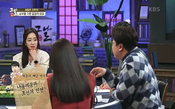 [346회] 역사저널 그날 - KBS[신년 기획 세계사를 바꾼 승부⑤ 나폴레옹 최후의 승부, 워털루 전투] “내 사전에 불가능은 없다”고 했던 나폴레옹. 86번의 전투 중 77번의 승리를 거두며 19세기 초 유럽을 벌벌 떨게.ts_20220602_205012.934.jpg