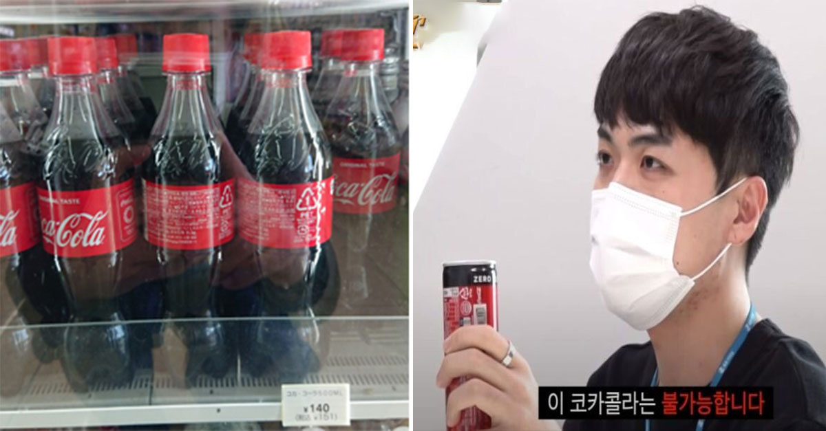  편의점서 코카콜라 1+1 안하는 이유.jpg