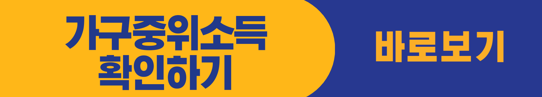 청소년 점프 계정