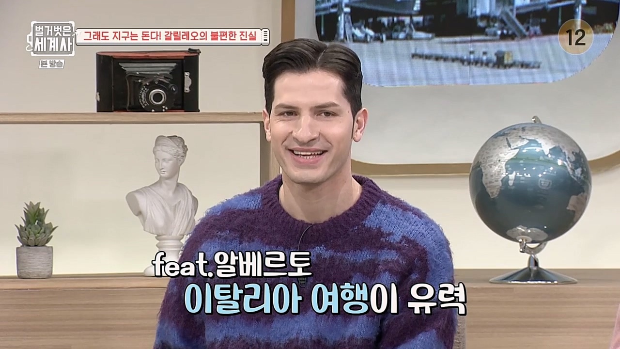 벌거벗은 세계사.E88.230229p-NEXT.mp4_20230403_203042.183.jpg