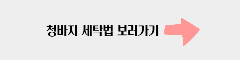 수건냄새 없애는 꿀팁 3