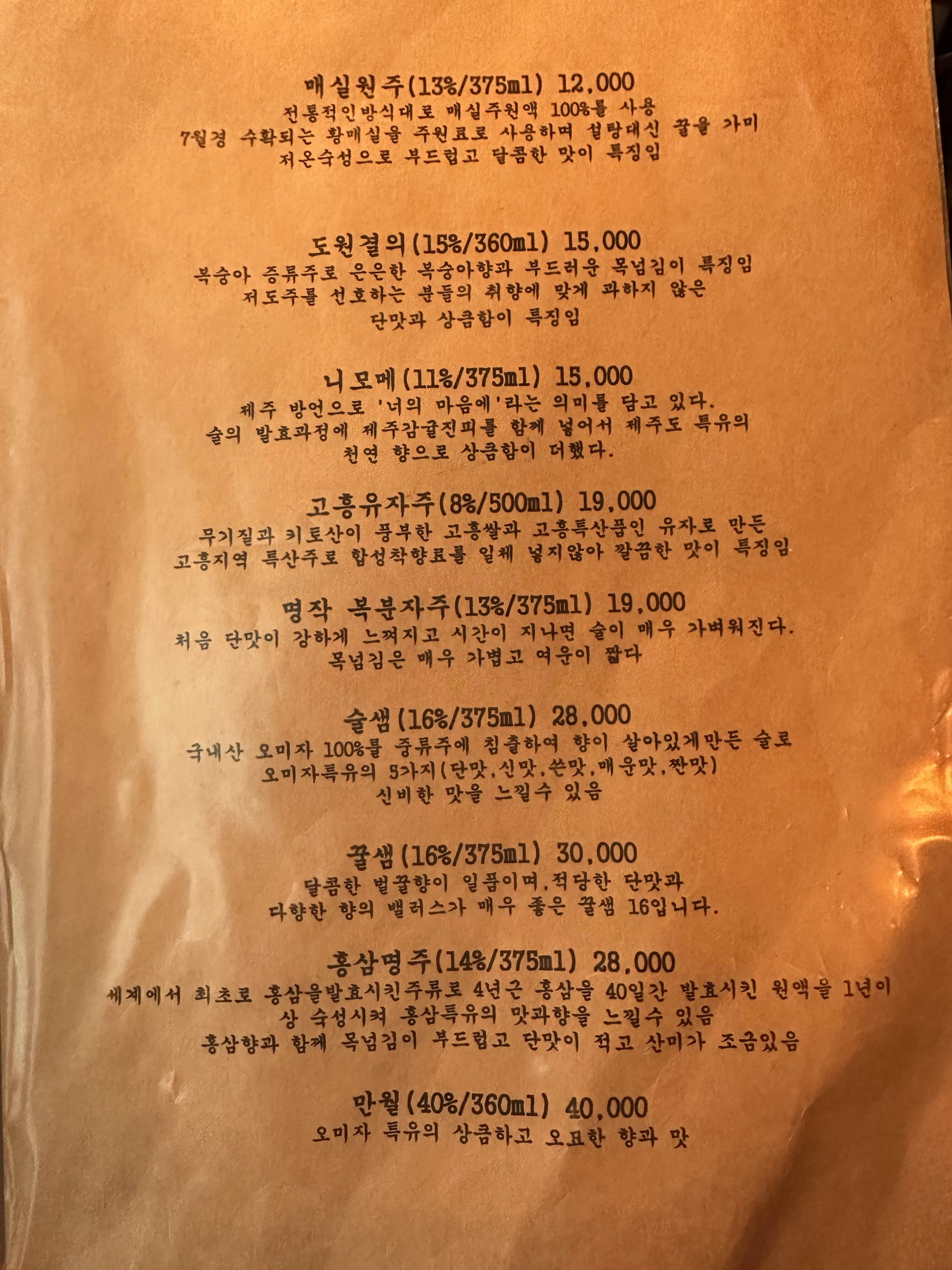 상수전 이미지