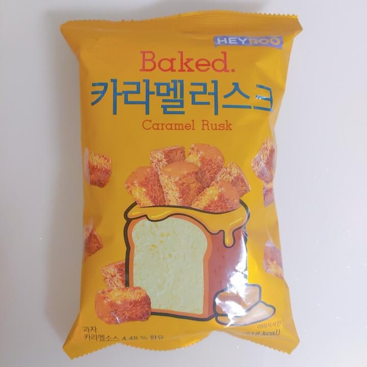  CU편의점 과자추천, 카라멜러스크 후기