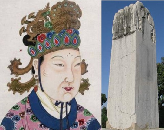 측천무후