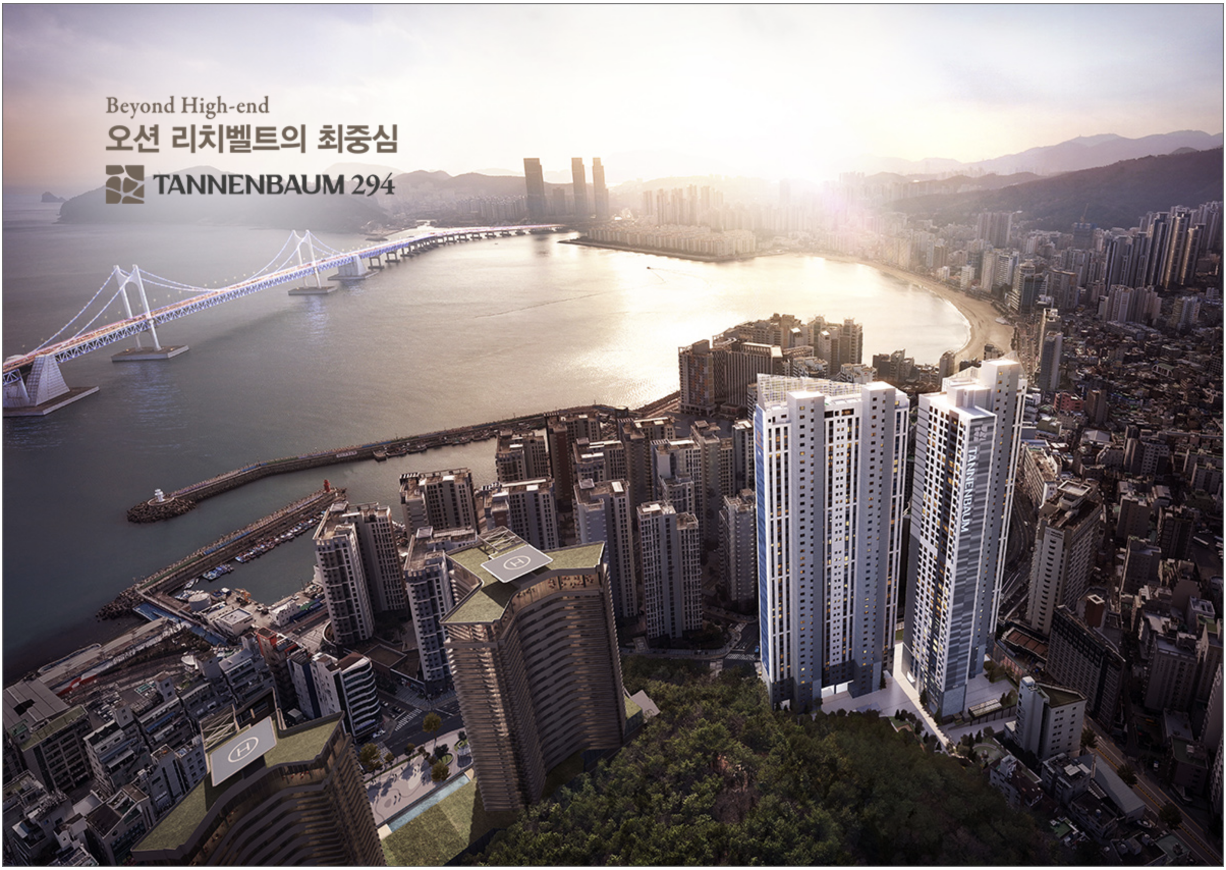  테넌바움294 모집공고 팩트만 체크하기 (feat 분아정)