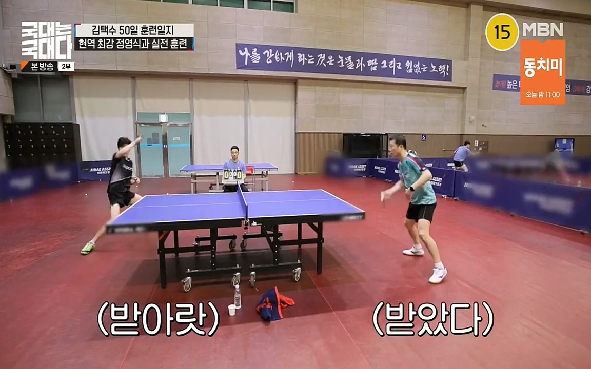 국대는 국대다.E17.220703p-NEXT.mp4_20220704_203333.510.jpg