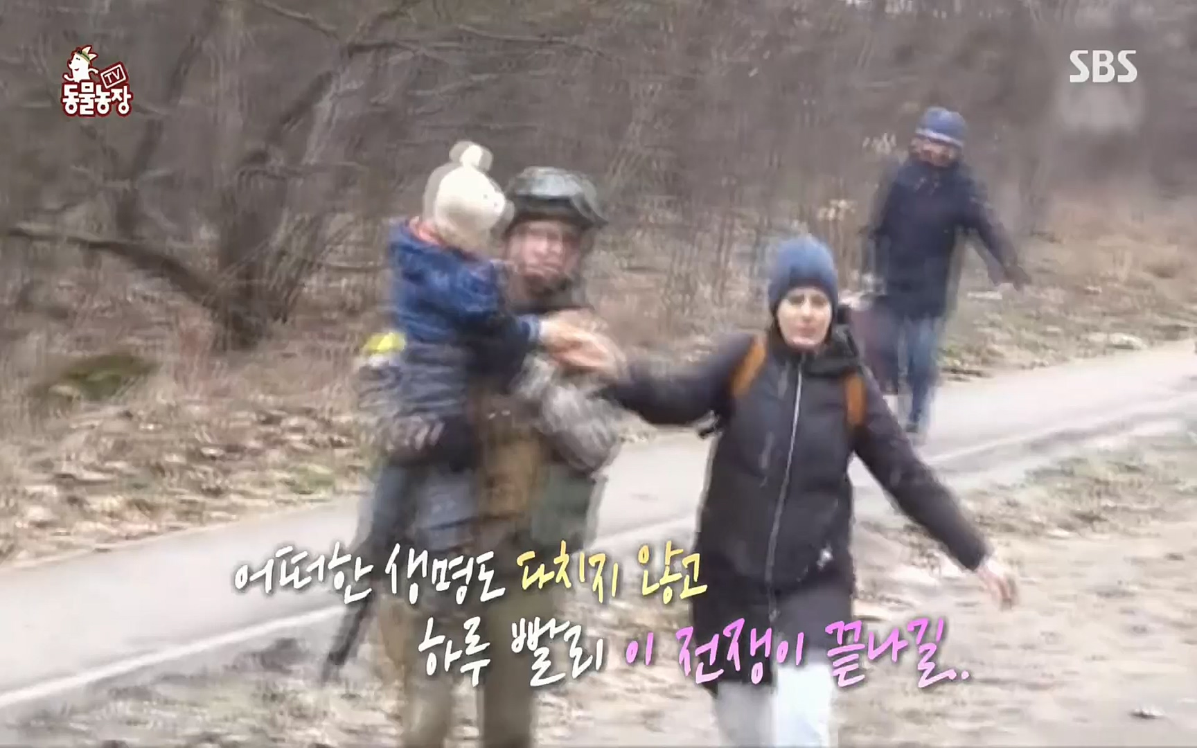 TV 동물농장.E1062.220327p.H264-F1RST.mp4_20220327_174407.688.jpg