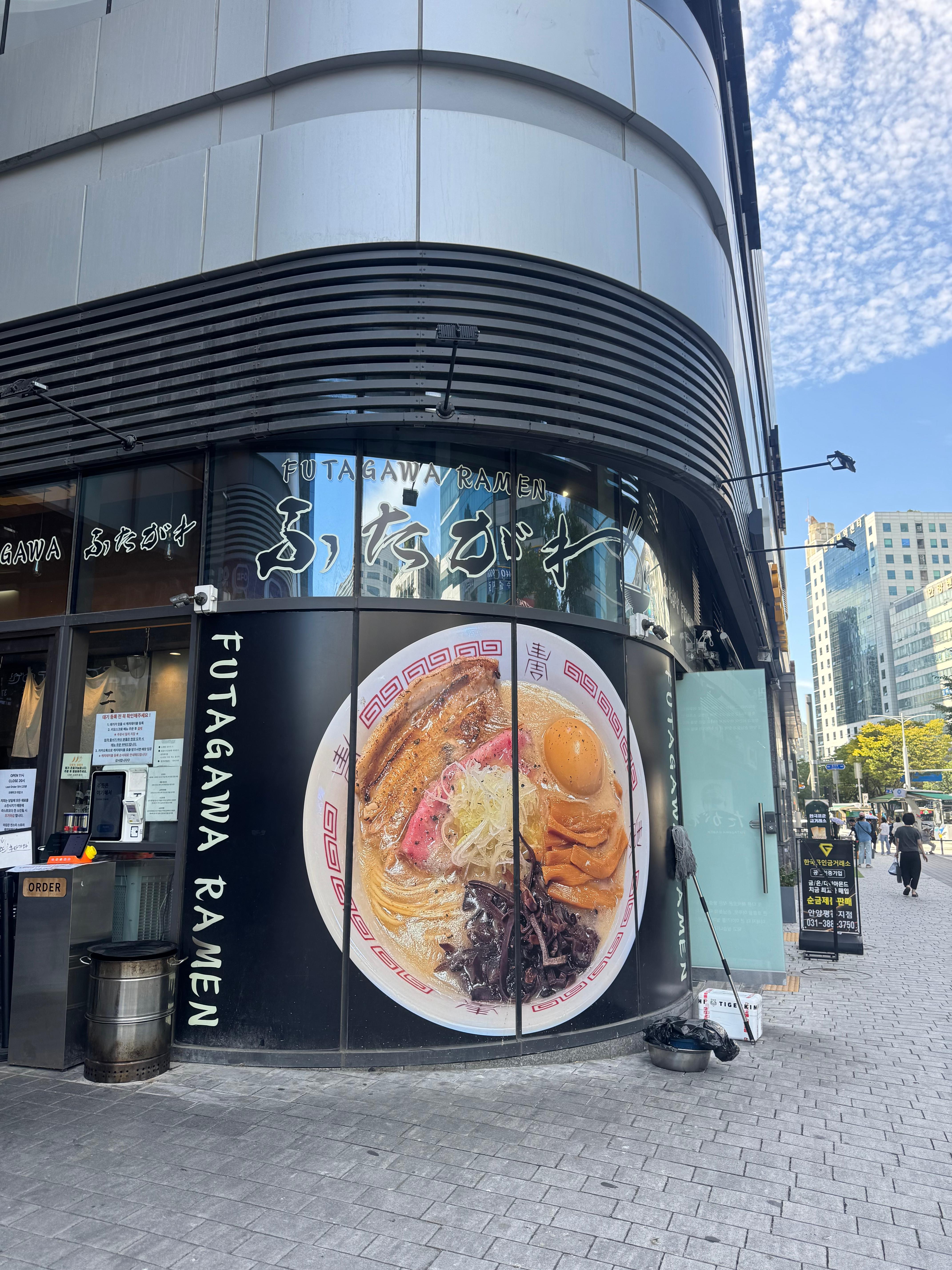 후타가와 대표 사진