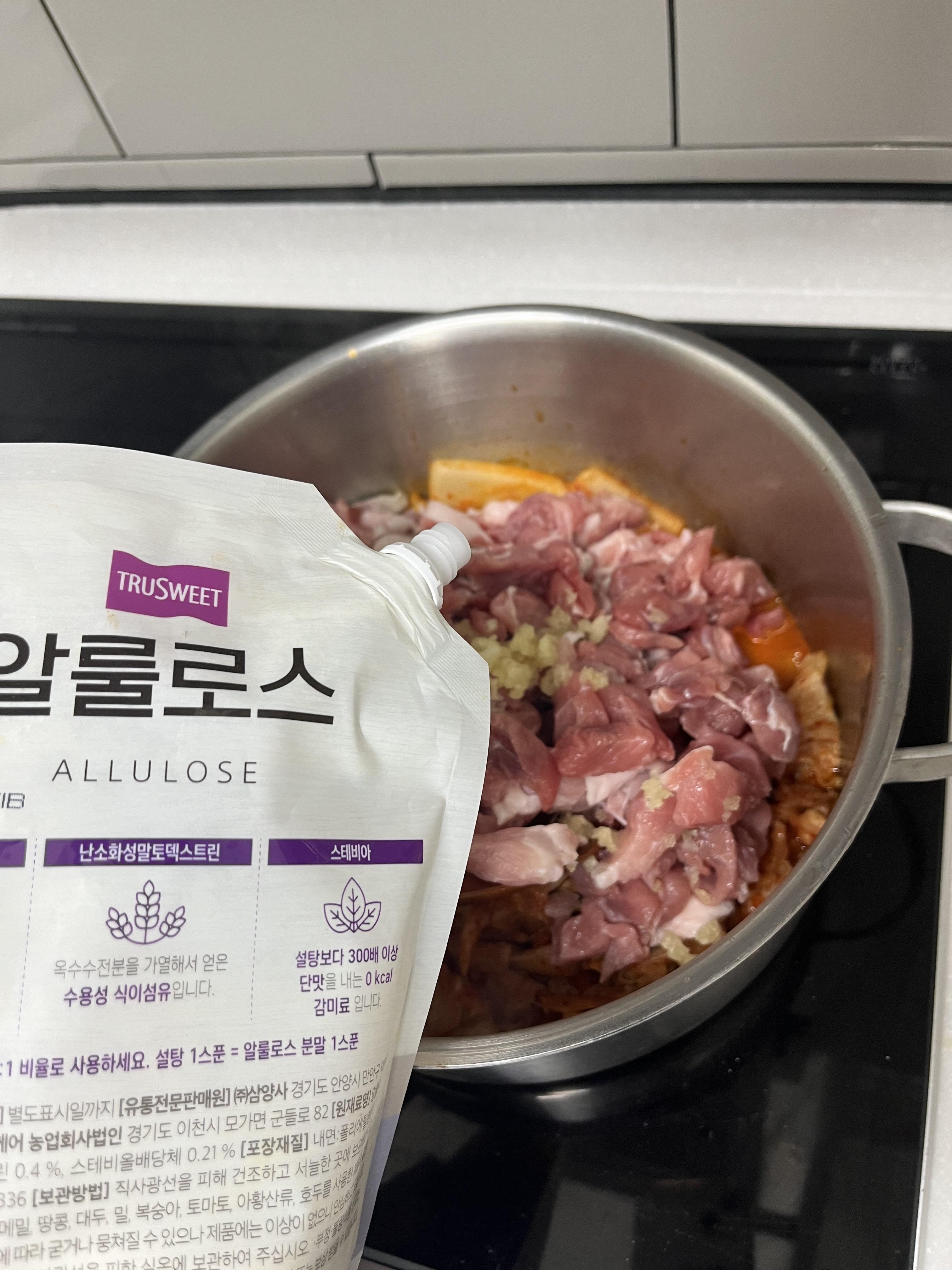 알룰로오스 1