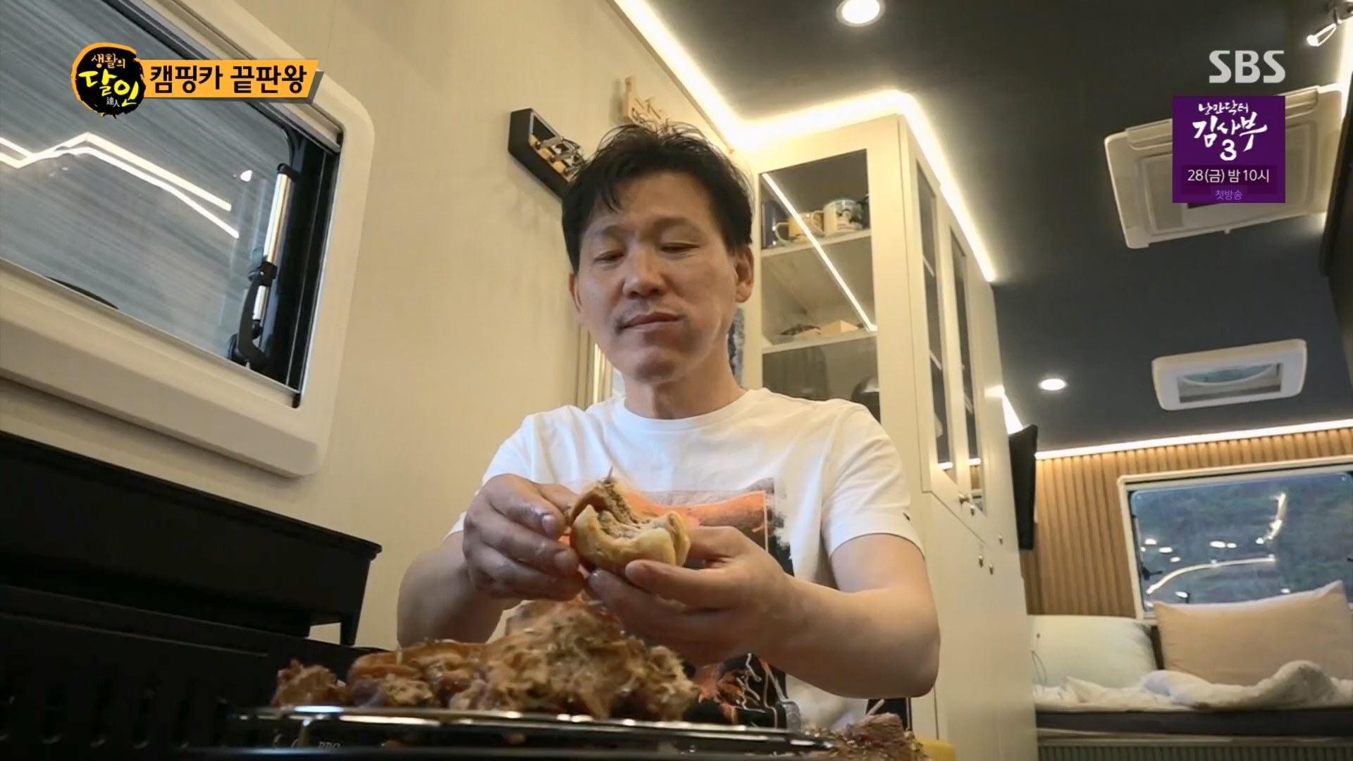 생활의 달인.E884.230417p.H264-F1RST.mp4_20230418_201426.661.jpg