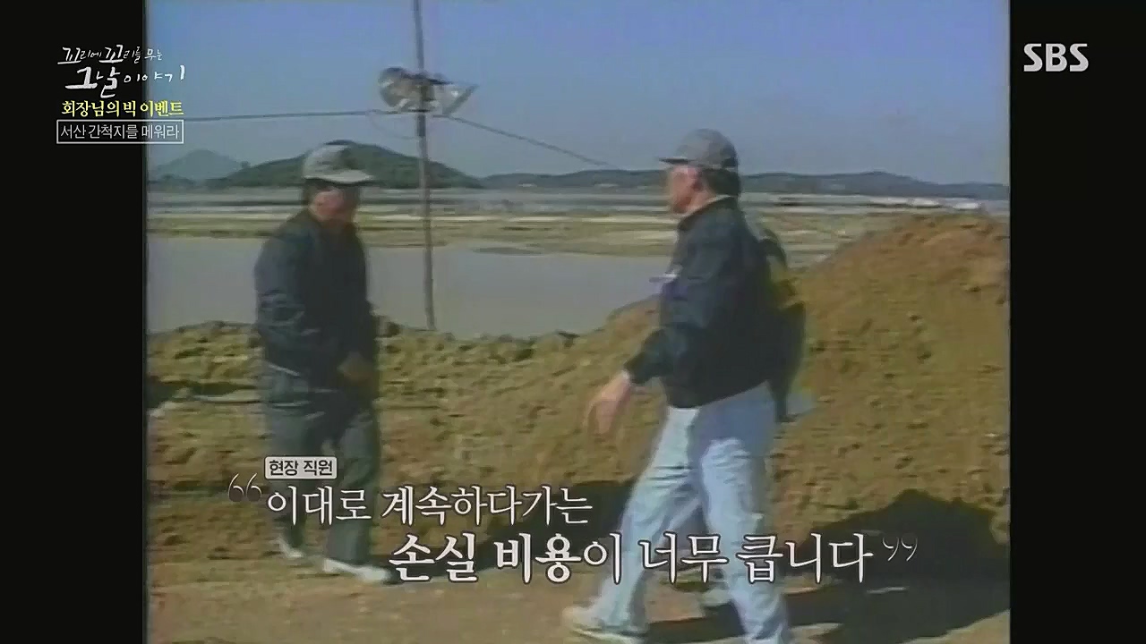 꼬리에 꼬리를 무는 그날 이야기.E71.230324p.WANNA.mp4_20230325_184314.693.jpg