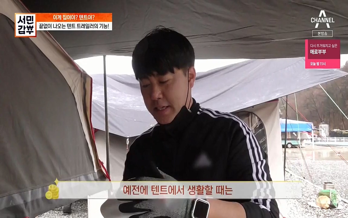 서민 갑부.E379.220417p-NEXT.mp4_20220422_181714.806.jpg