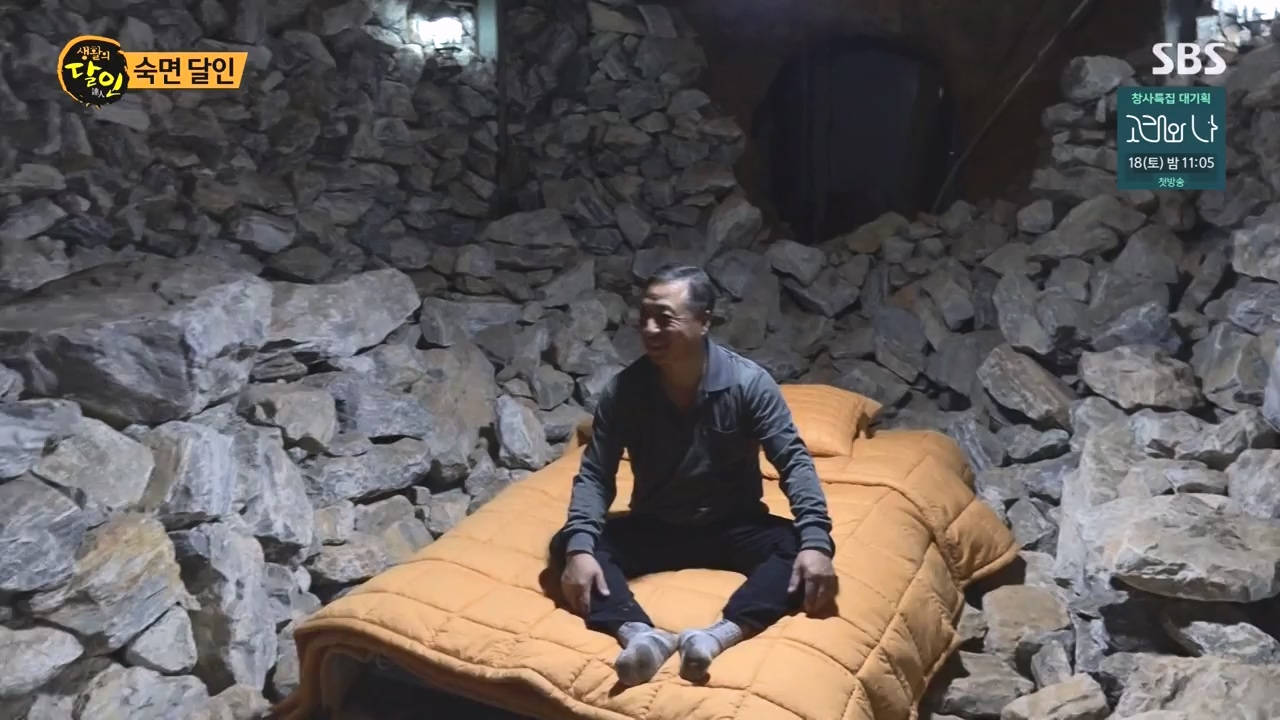 생활의 달인.E910.231107p-NEXT.mp4_20231107_202715.345.jpg