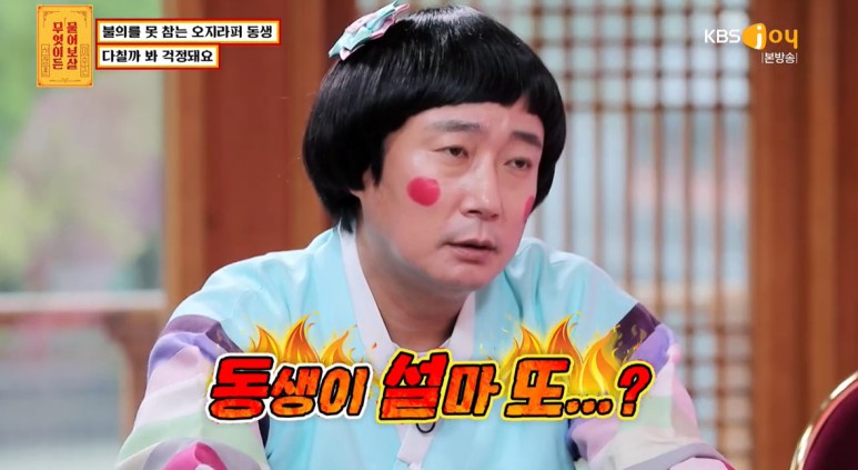 낫을 든 길고양이 상해범과 싸운 여자...jpg | 인스티즈