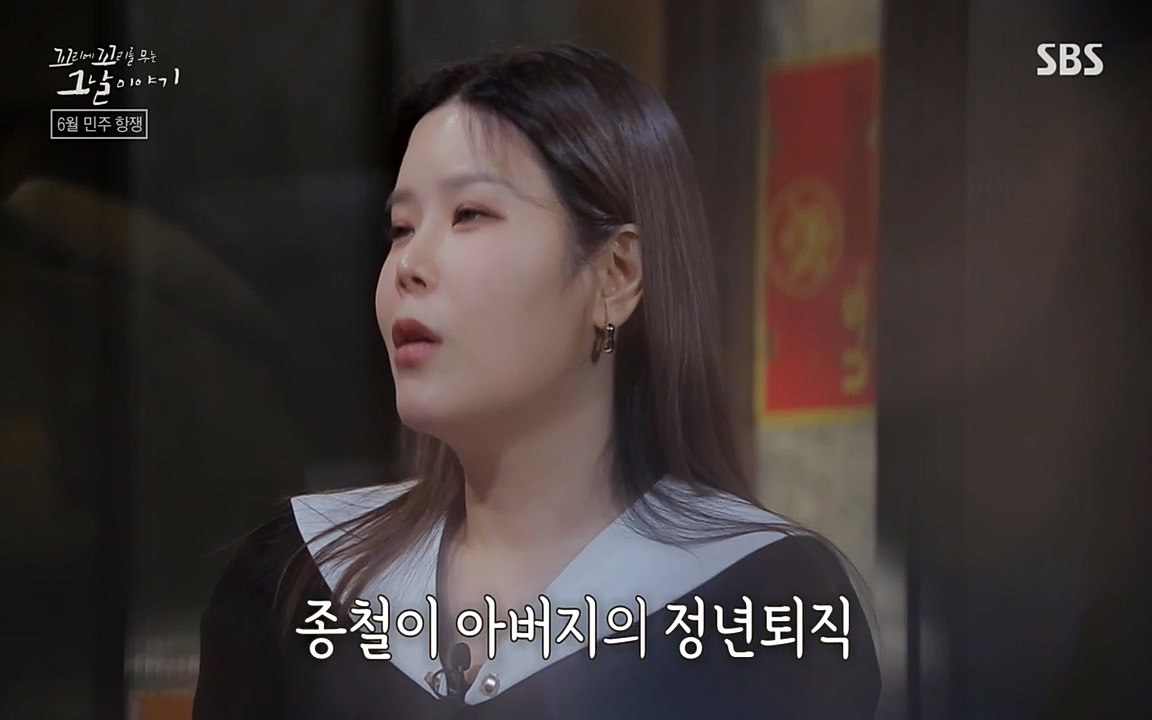 꼬리에 꼬리를 무는 그날 이야기.E21.220325p-NEXT.mp4_20220325_195701.438.jpg