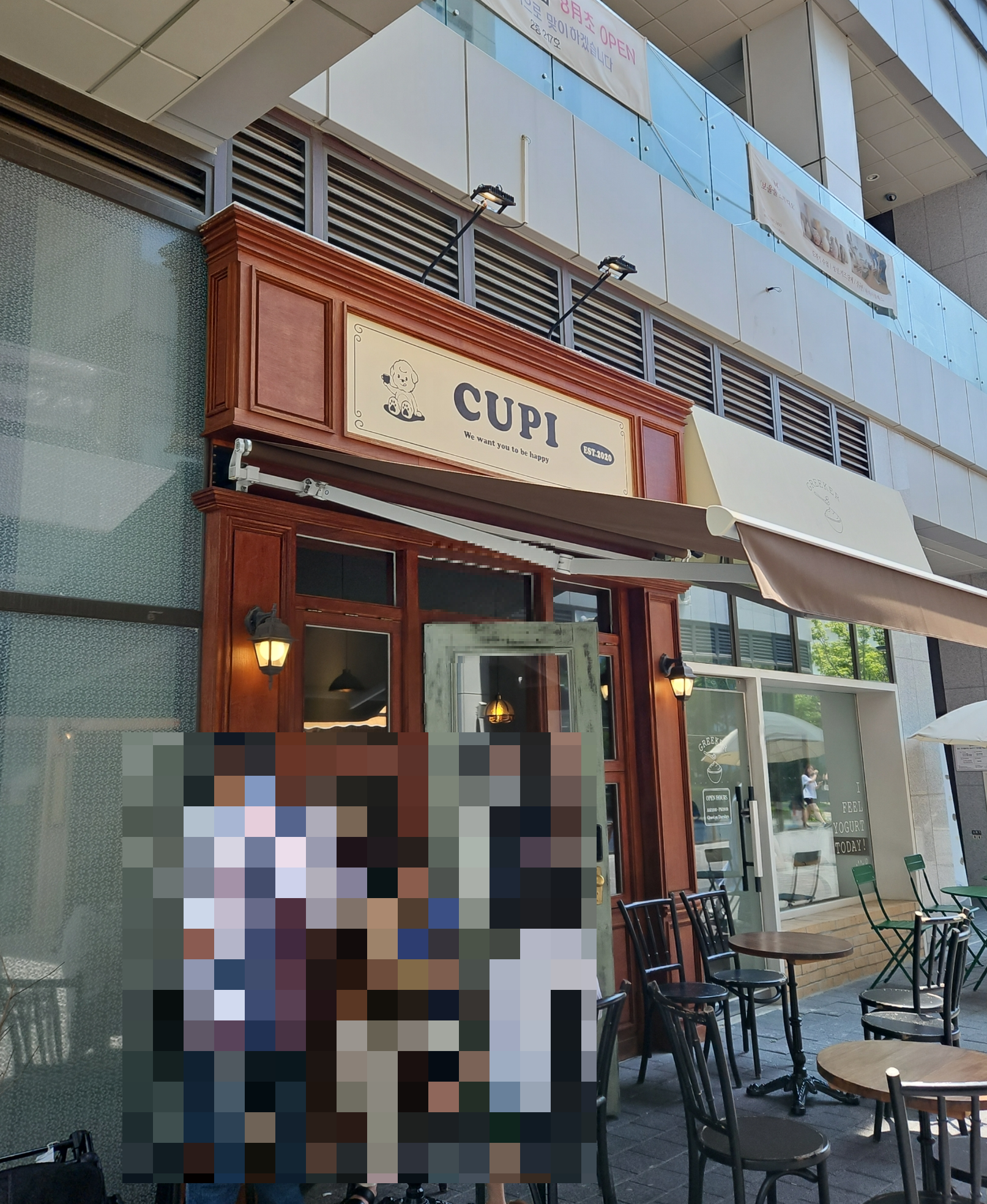 컵피 이미지