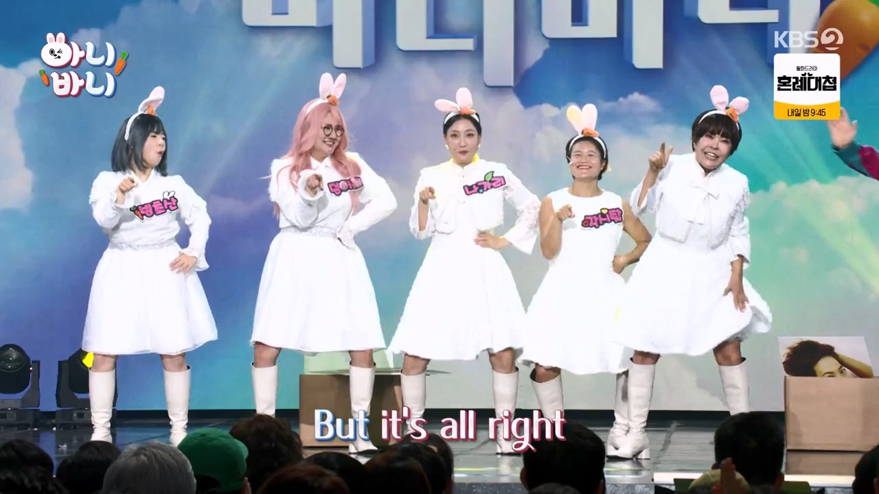개그 콘서트.E04.231204p-NEXT.mp4_20231204_203620.683.jpg