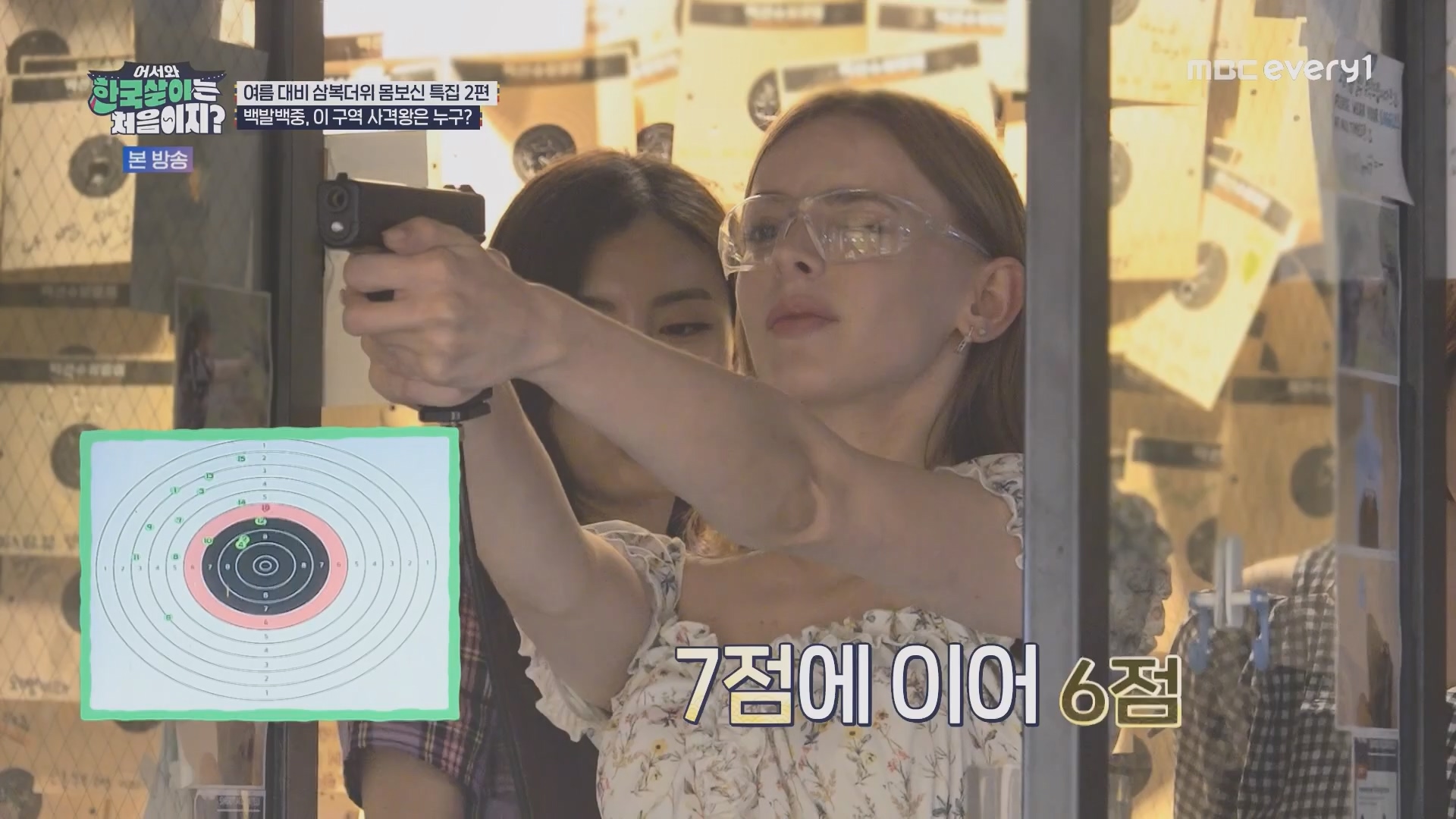 어서와 한국살이는 처음이지.E15.230828p.H264-F1RST.mp4_20230829_205809.197.jpg