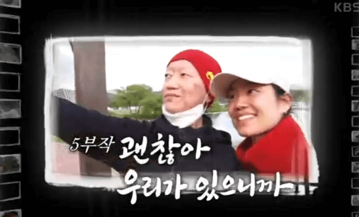  인간극장 양인동 부부 괜찮아 우리가 있으니까 배즙 정보