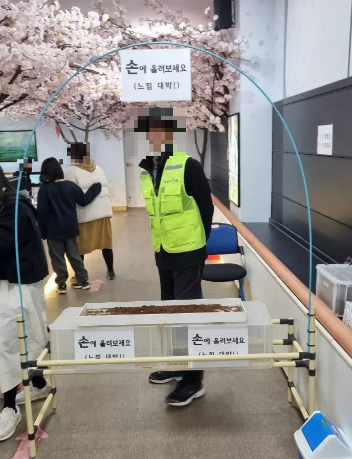 애벌레만지기