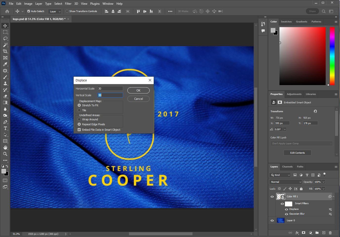 Displace 수치값을 넣어주는 사진
