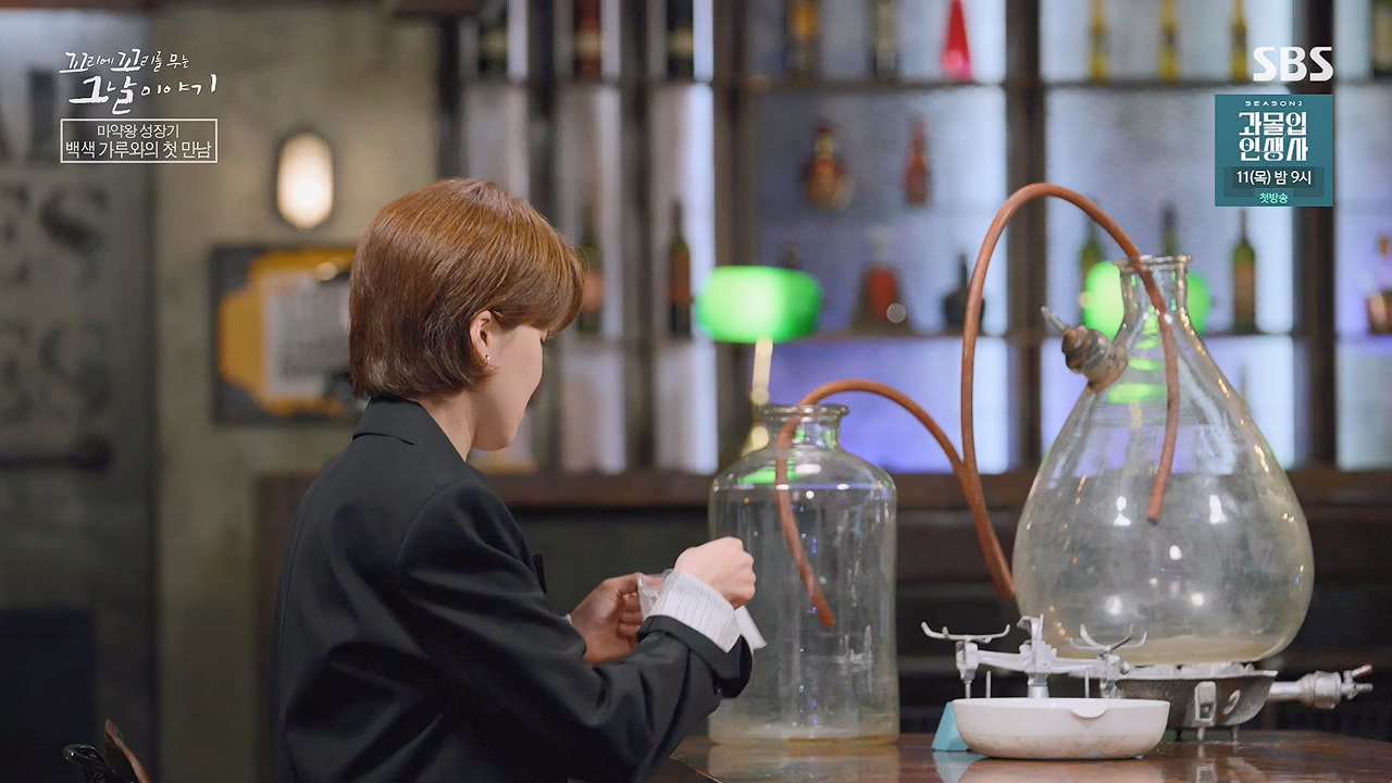 꼬리에 꼬리를 무는 그날 이야기.E135.240705p-NEXT.mp4_20240706_145634.801.jpg
