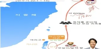 민수기 22장 발락과 발람 묵상_6