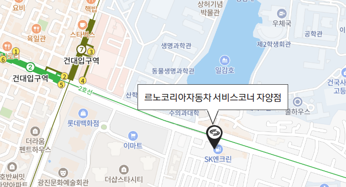 르노자동차서비스코너자양점 이미지