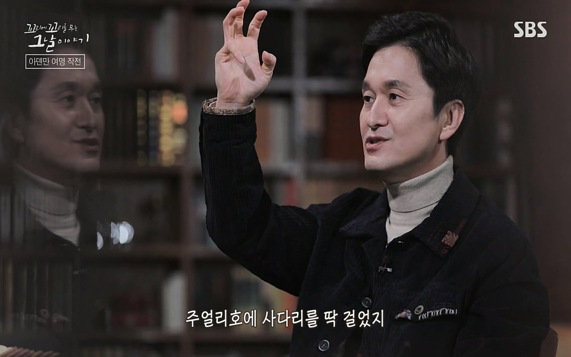 꼬리에 꼬리를 무는 그날 이야기.E20.220318p-NEXT.mp4_20220319_183450.931.jpg