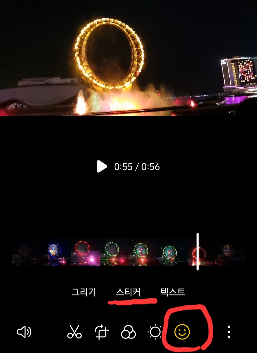 갤러리에서-동영상-열기