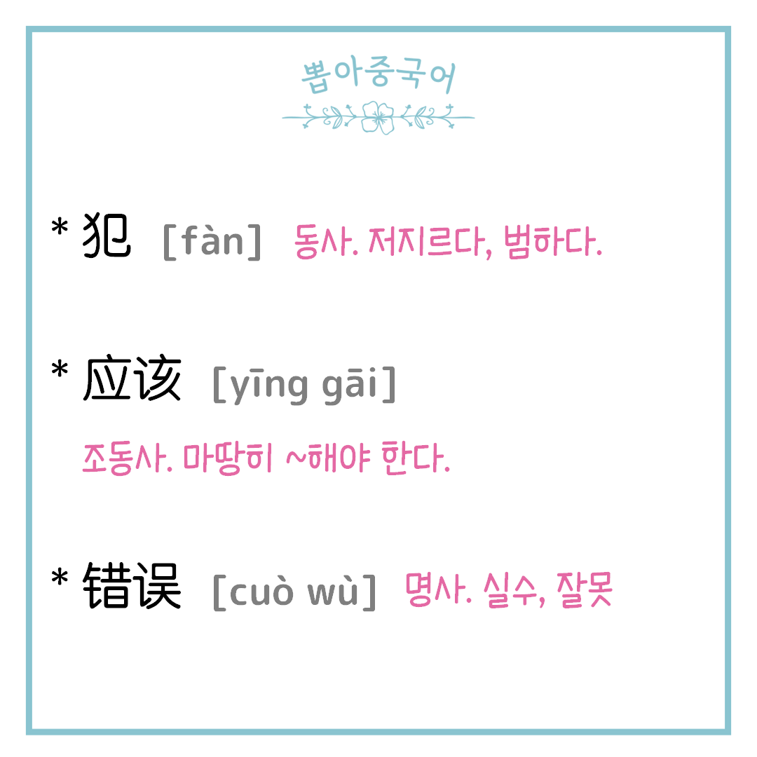 단어