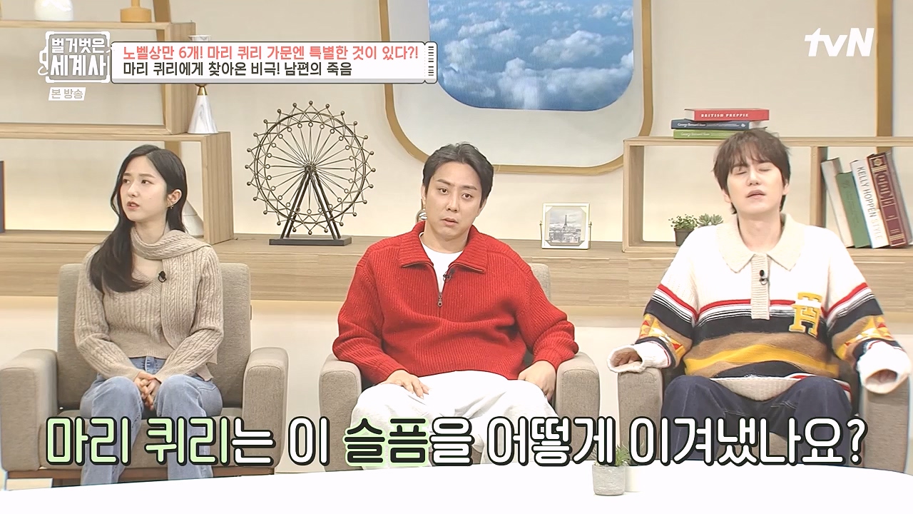 벌거벗은 세계사.E136.240131p-NEXT.mp4_20240728_170848.936.jpg