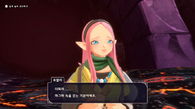 연옥 동굴이니까 그렇지