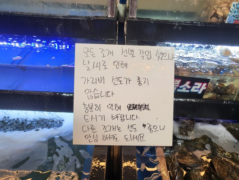 무한조개북 이미지