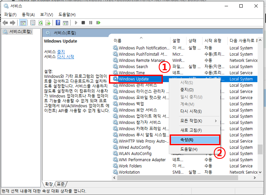 윈도우 업데이트