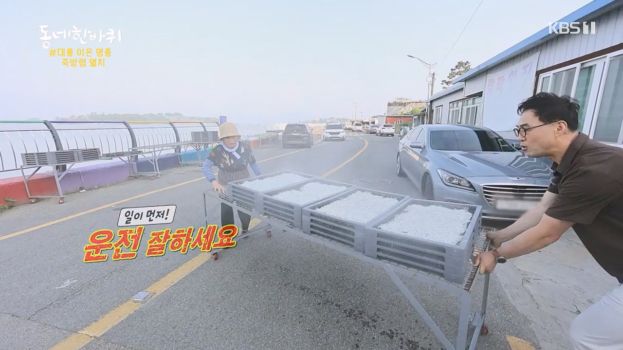 동네 한 바퀴.E281.240707p-NEXT.mp4_20240707_162743.742.jpg