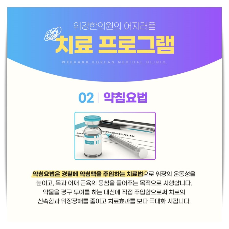 머리가 아프고 어지럼증이 있는 의사는 어디에 있나요? 8